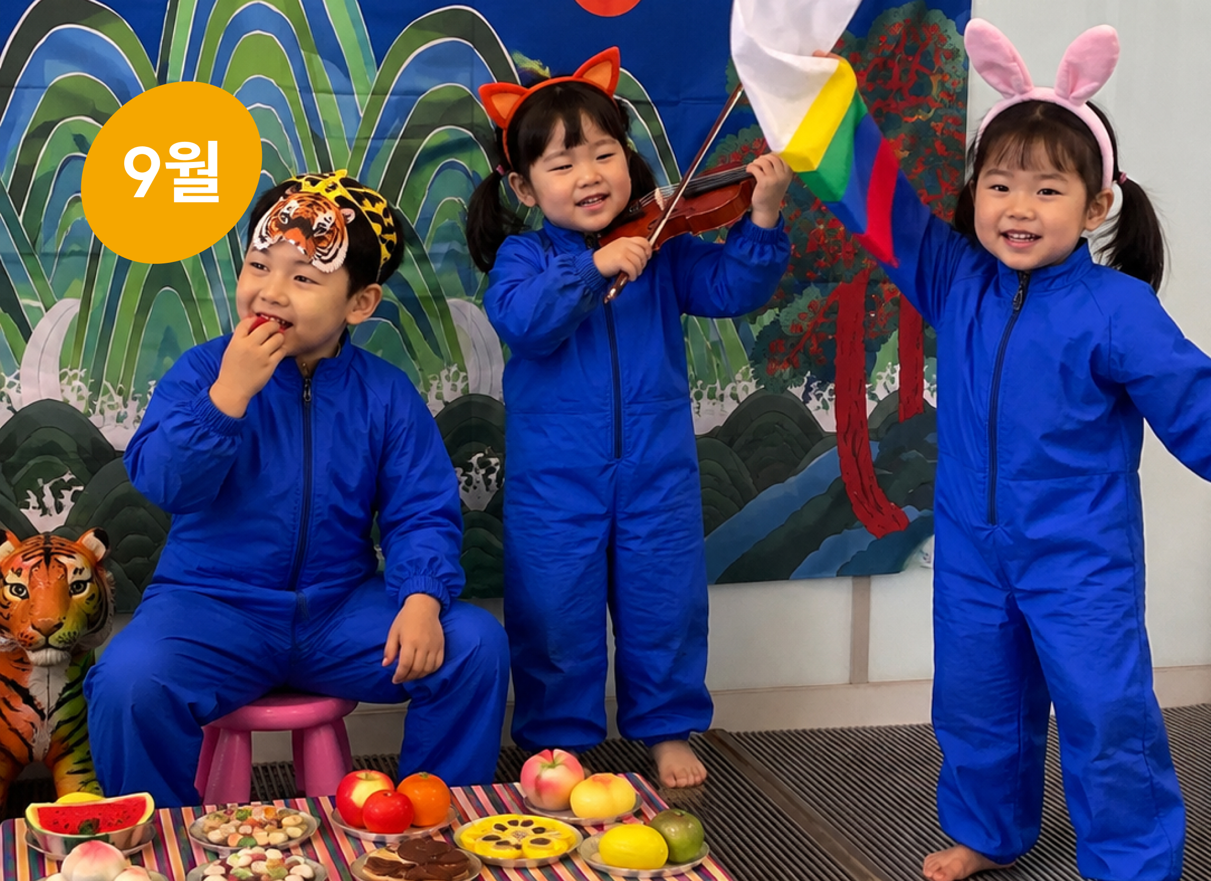 째깍섬 프로그램 테마 이미지
