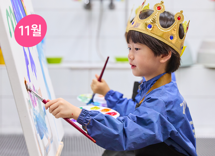 째깍섬 프로그램 테마 이미지