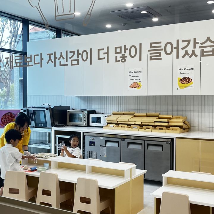 쿠킹 소개 이미지