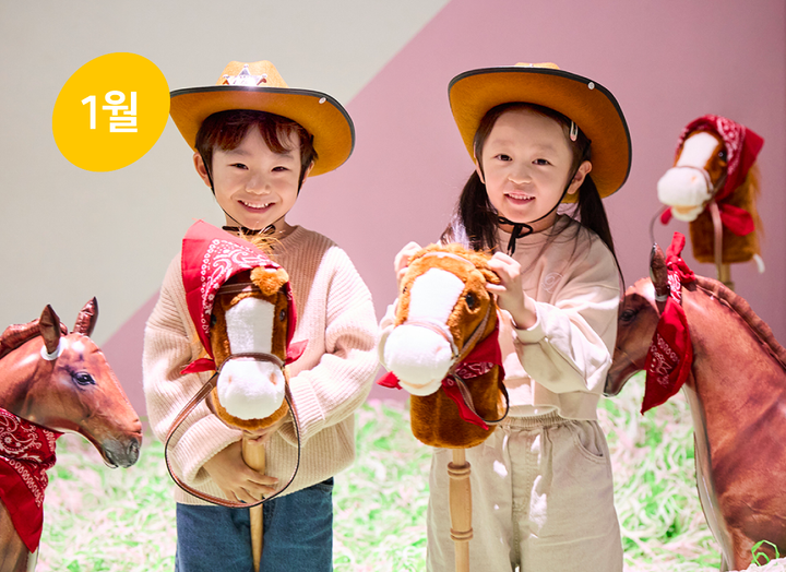 째깍섬 프로그램 테마 이미지