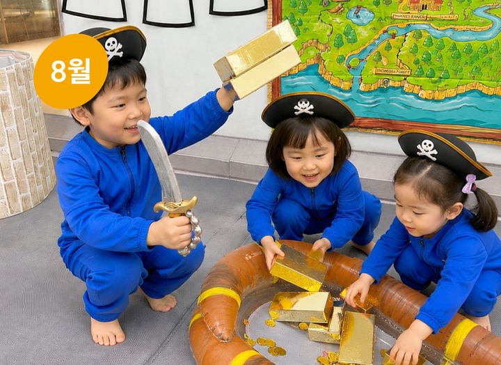 째깍섬 프로그램 테마 이미지
