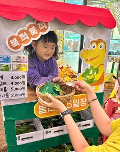 도시농부 이미지