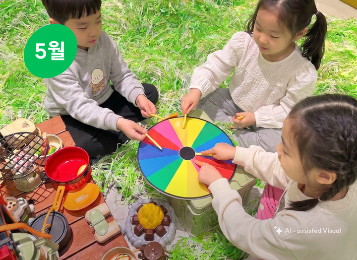 째깍섬 프로그램 테마 이미지