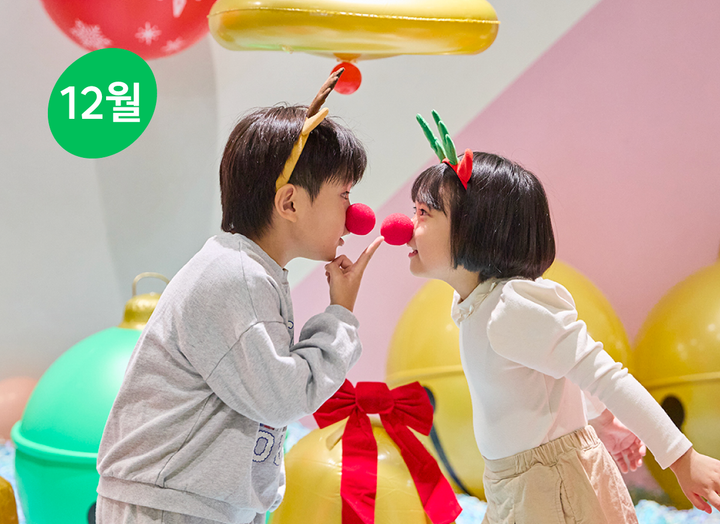 째깍섬 프로그램 테마 이미지