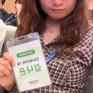 김나은 선생님 프로필 이미지