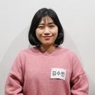 김수민 선생님 프로필 이미지